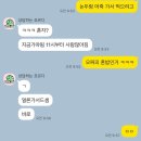 논두렁민물매운탕 이미지