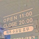 따숩개하우스 이미지