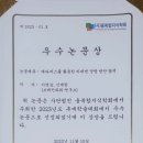 원우통상