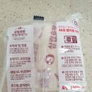 반반유통 이미지