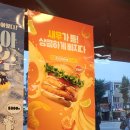 롯데리아 금정역점