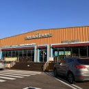 산삼골휴게소 이미지