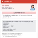 하정산부인과의원 | 자궁경부암 검사 무료대상 검진 후기 초음파는 본인부담으로