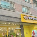 황후탕후루용화점