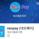 (주)신한엔에프