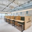 인천고려오피스 이미지