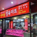 학사4길 이미지