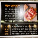육각부 이미지