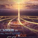 (주)스토리에프씨 게임포커스