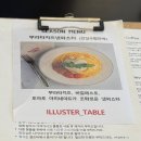 [대구] 브런치 카페 일루스터 테이블/파스타, 프렌치토스트/애견 동반 가능 카페