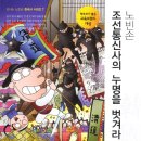 강산들 이미지