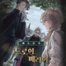 보드게임까페레드버튼