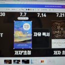 커피7 | 버섯 커피 한 잔과 [독기의 힘 7기 사전 모임 후기]