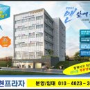 장현프라자 이미지