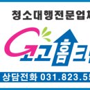 (주)드림오피스 이미지