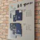 청주가볼만한곳 충북문화관 숲속갤러리 문화예술공간에서