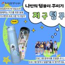 북세종종합청소년센터 이미지