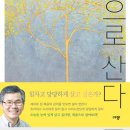 복음문화사 - 중구 재마루1길 51-1 | 복음문화사
