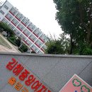 김해중앙여자중학교 네이버블로그
