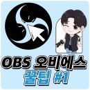 오비에스미디어