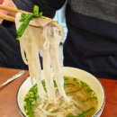 [목포 밥집] 베트남 하노이식 쌀국수 맛집 &#34;비꾸에&#34; 목포역 근처