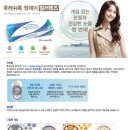 아쿠아후레쉬 이미지