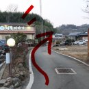 순천만황토한옥샘터 이미지