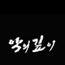 용진주유소 이미지