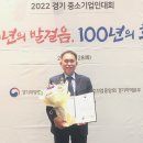 ㈜삼정기업 이미지