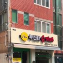 부산대순저씨 - 금정구 부산대학로64번길 36 | 부산대순저씨