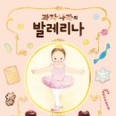 꿈이든 그림책 교실 이미지