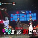 음악대장 이미지