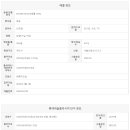 센터시아단지내공인중개사사무소 이미지