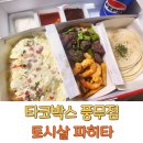 풍무동 146-5 이미지