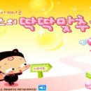 옹스옹스 이미지