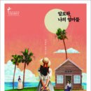 세종안데르센 이미지