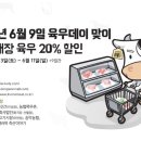 다담미트 이미지