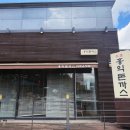 홍익돈까스 운정점 이미지