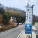푸른유통주식회사 이미지