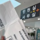 송악읍 행정지원센터 이미지