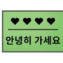 벨라뷰티 - 여주시 우암로 4 | 벨라뷰티