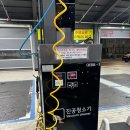 양곡셀프세차장 이미지