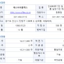 에스아이시스템 이미지