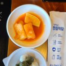 남다른 감자탕 영덕점 이미지