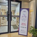 고맙습니다 보물섬 작은도서관 이미지