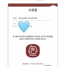 친환경 우리집 정리수납(자격증) | 육아맘 정리수납 2급 자격증 후기 (비용, 난이도, 솔직한 단점까지