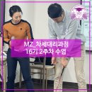 골프리더 | 미래CEO가 될 차세대리더의 필수···와인&amp;골프 강의 후기