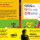 아이스크림왕국 이미지