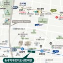 솔안말어린이공원 이미지