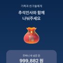 복주머니 이미지